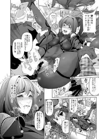 コスは淫らな仮面 総集編＆誰が早くヤれるか！？初心者レイヤーコスハメレース編