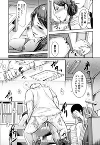 TSUMA ha OTTO no shiranu mani