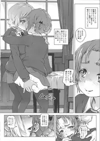 (COMIC1☆11) [SMS -Strawberry Milk Studio (Lunaluku)] Dasu GirPan Heroine (Girls und Panzer)
