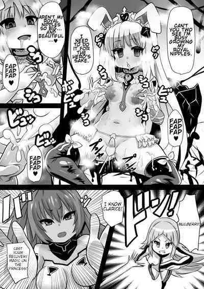 Majo to Royal Chikubi Hime | The Witch and the Royal Nipple Princess