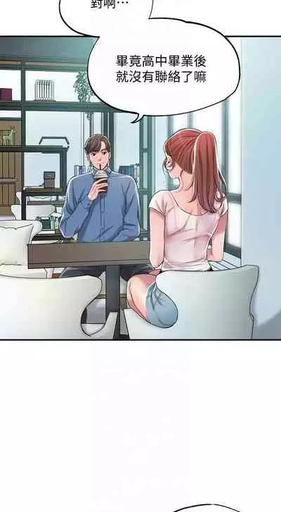 New city chi 01-30 manhwaroshi