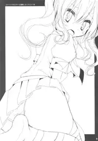 (Reitaisai 8) [Usotsukiya (Oouso)] Touhou Kutsushita Bon 7 (Touhou Project)