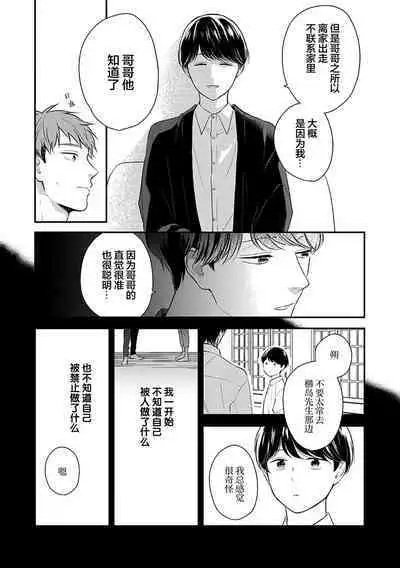 沉溺的良夜与赫尔墨斯