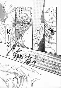 [NYAN] Oteateshimasho