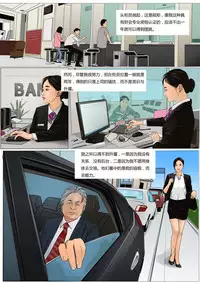 [枫语]Three Female Prisoners 2 [Chinese]中文