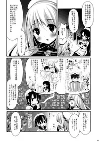 (C85) [BERRY BAGEL (Kanekiyo Miwa)] AT&T (Kantai Collection -KanColle-)