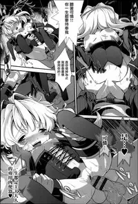 [Otooto Kanata] Under☆C [Chinese] [篆儀通文書坊漢化]