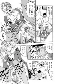 [Jamming] Megami Tantei ~Vinus File~ [Digital]