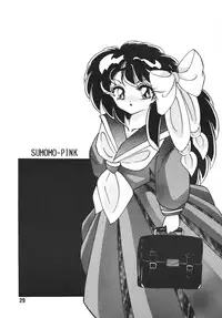 [Sumomo Dou(Sumomo Pink)] momoirotoiki