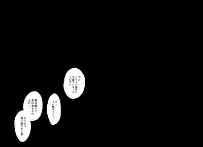 [Takuan Labo (Yamaguchi Takuan)] Akutoku Les Esthe ~Omanko Oazuke Shitsuyou Tokki Zeme~