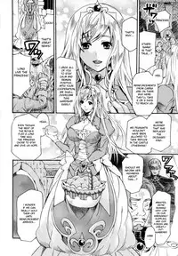 [Umekichi] Sacrifical Princess Ether [English] [DesuDesu]