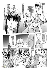 [Kon-Kit] Honey♥Dip [Chinese] [字圖坊-019] [Decensored]