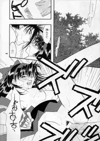 (C60) [METAL (Various)] MODEL SPECIAL 11 (Various)