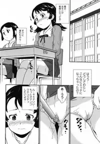 [Asahina Makoto] Zettaizetsumei Shojo