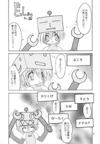 (C57)[SXS (Hibiki Seiya, Ruen Roga, Takatoki Tenmaru)] DARKSTAR (Various)