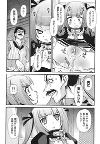 [Anthology] COMIC Shoujo Shiki Natsu 2011 [Digital]