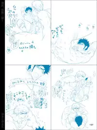 [Harikonotora (Midoh)] Dokushiri, Kiki-Ippatsu! (Toriko)