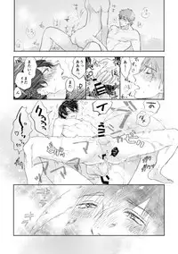 [LULIO (Maiji)] MakoHaru Doujinshi-tou Web Sairoku (Free!)