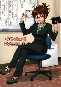 (C81) [Junpuumanpandou (Hida Tatsuo)] SUPER LOVE! (THE IDOLM@STER)