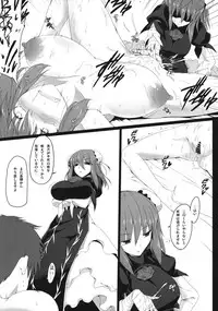 (C81) [Nahabaru (Mae)] guide to a hermit (Touhou Project)