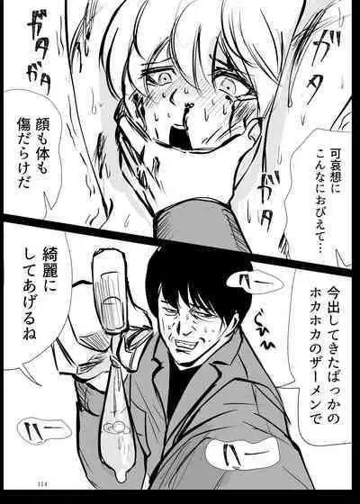 Heropine Sentai Pinch Ranger