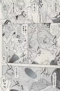 COMIC Potpourri Club 2009-06