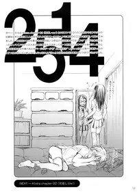 (COMIC1☆2) [Otaku Beam (Ootsuka Mahiro)] 2514 [24→←14] #Extra chapter
