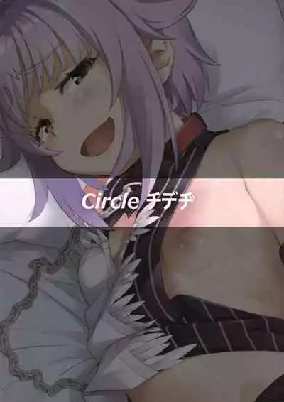 Boku tte Yappari Okasareteru Sugata mo Kawaii desu ne