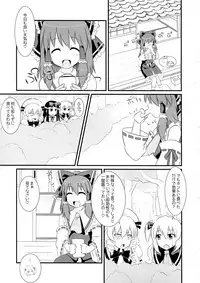 (C90) [HELL-ION (Yoshino.)] Trick Or Trick (Touhou Project)