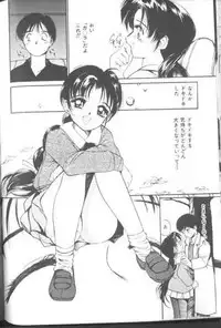 [Tanaka Yutaka] Suki Nan Datteba - Lovely World