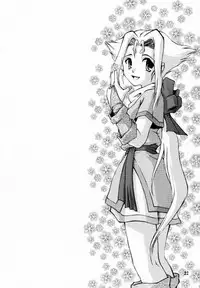 (C57) [Sankaku Apron (Sanbun Kyoden, Umu Rahi)] Yuumon no Hate San