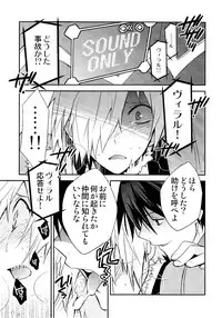 (SUPER18) [PLUSPLUG (+)] Saigo no Koi (Tengen Toppa Gurren Lagann)