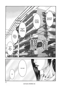[Miki Kazu] Sinmitsu ~Enbotachi no Hiai Soukan~ Chapter 1-3 [English]