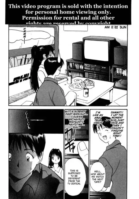 Virgin Night 1 - First Night