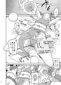 [Semimogura (Yoshiie)] Saimin Katei Kyoushi no Inkou Seijin Muke Soushuuhen [Digital]