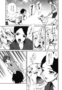 [Anthology] Kemono For Essential 7