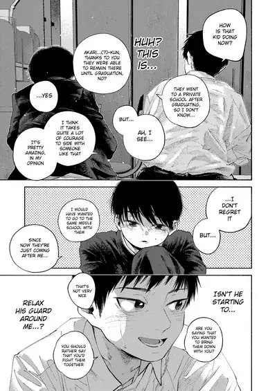 Rakujitsu Bad End | Setting Sun Bad End