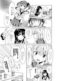 [peachpulsar (Mira)] Chuu Shite Vampire Girls -Kakyusei ni Oshioki o- [Digital]