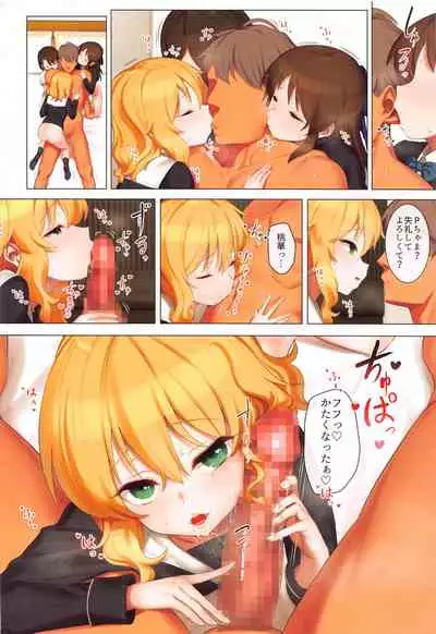 Momoka to Arisu to Chie no Sukebe Hon