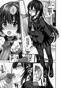 [santa] Hajimete no Yakusoku (COMIC Koh Vol. 5) [Chinese] [佳奈助汉化组]