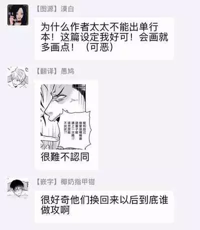 [Anthology] Seifuku x Kinniku BL 1-5 [Chinese] [拾荒者汉化组] [Digital] [Ongoing]