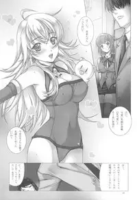 [Studio Retake (Chisasa Shouichi)] PiyoAfu?M@STER (THE IDOLM@STER)