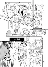 [Yakouyousei (Mizuki Yuu)] Manga Science Sigma 2 (Various) [Digital]