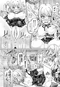 [Taniguchi-san] -Tamashii- INSERT LEVEL 1-6