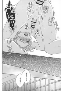 (SPARK10) [Yumitoya (Yumito)] Soshite Kare wa Yokubou o Shiru (Touken Ranbu)