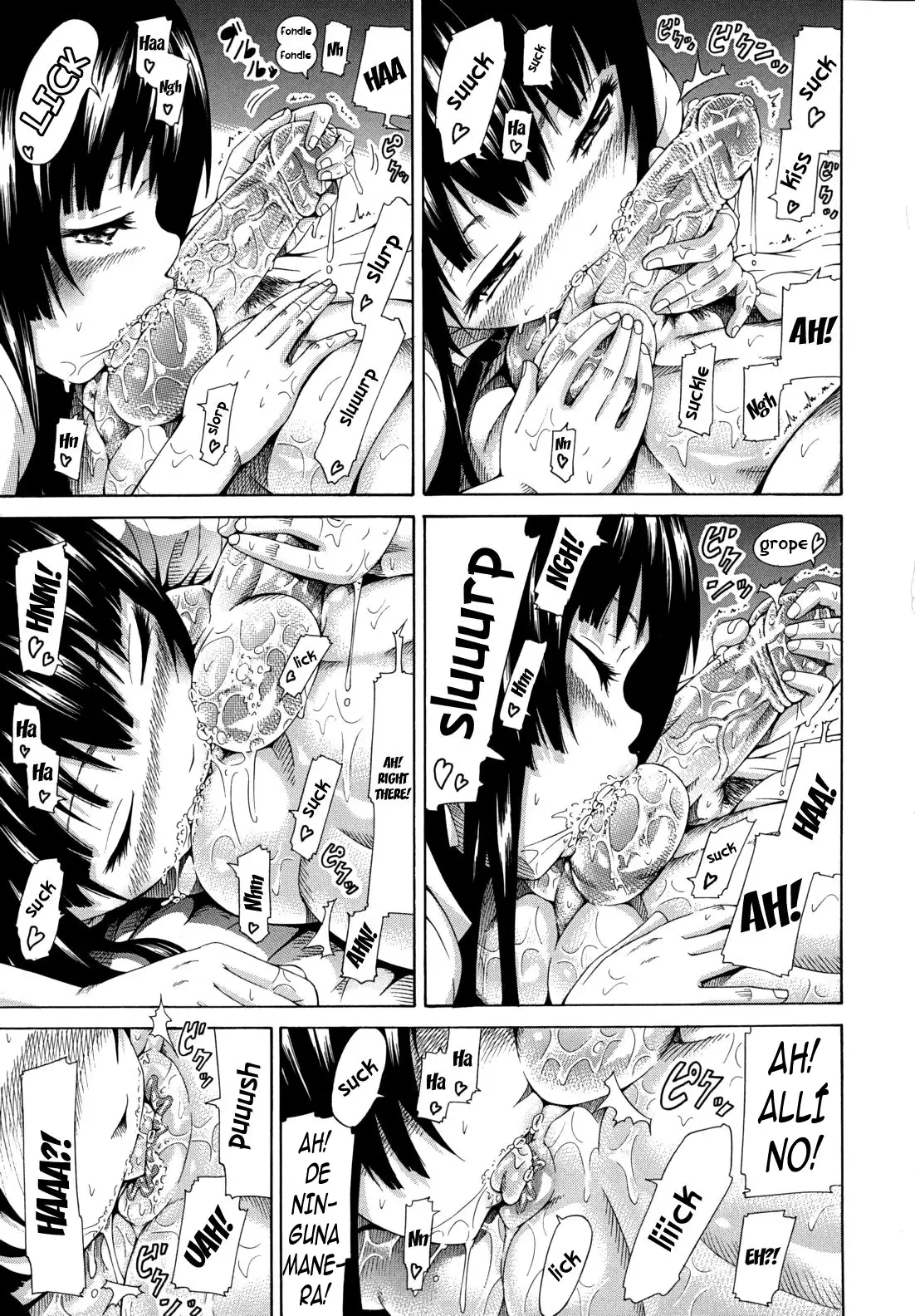 Shoujo x Shoujo x Shoujo