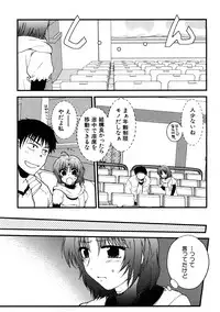 [Anthology] Chikan!! Kyoushuu Zone