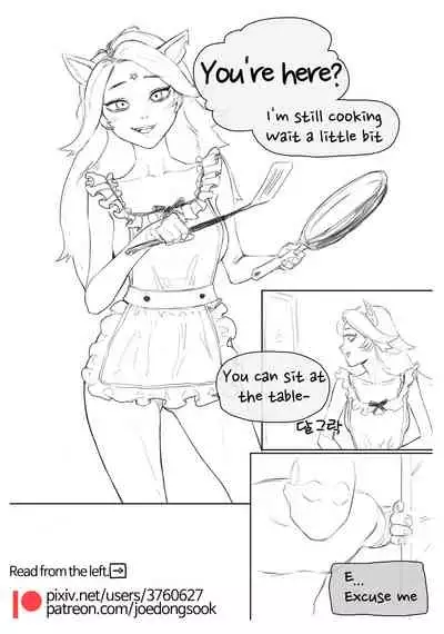 [joedongsook] Claire's invitation to eat (The Summoning) [English]