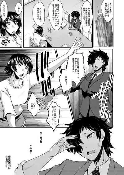 COMIC MILF 2021-06 Vol. 60