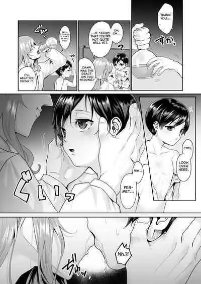 Fushisha no Shounen to Sono Hogosha no Yuganda Seikatsu no Hanashi 3 <Kouhen>